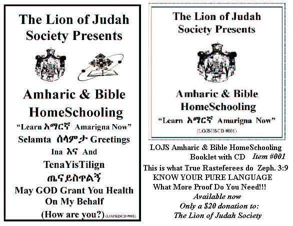 LOJ Amharic Booklet_with_CD