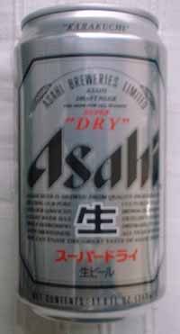 201. Asahi Draft Beer Japan's No.1 Beer. Brewed & Canned by Shenzen Tsingtao Beer under supervision by Asahi Breweries LTD., Tokyo, Japan.