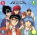 The YYH Dance Mix Cover